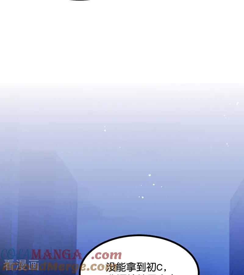 第29话神仙聚会-C位成神3-籍火文化（第10张）