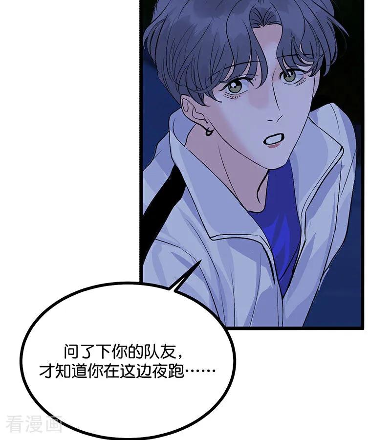 第29话神仙聚会-C位成神3-籍火文化（第9张）