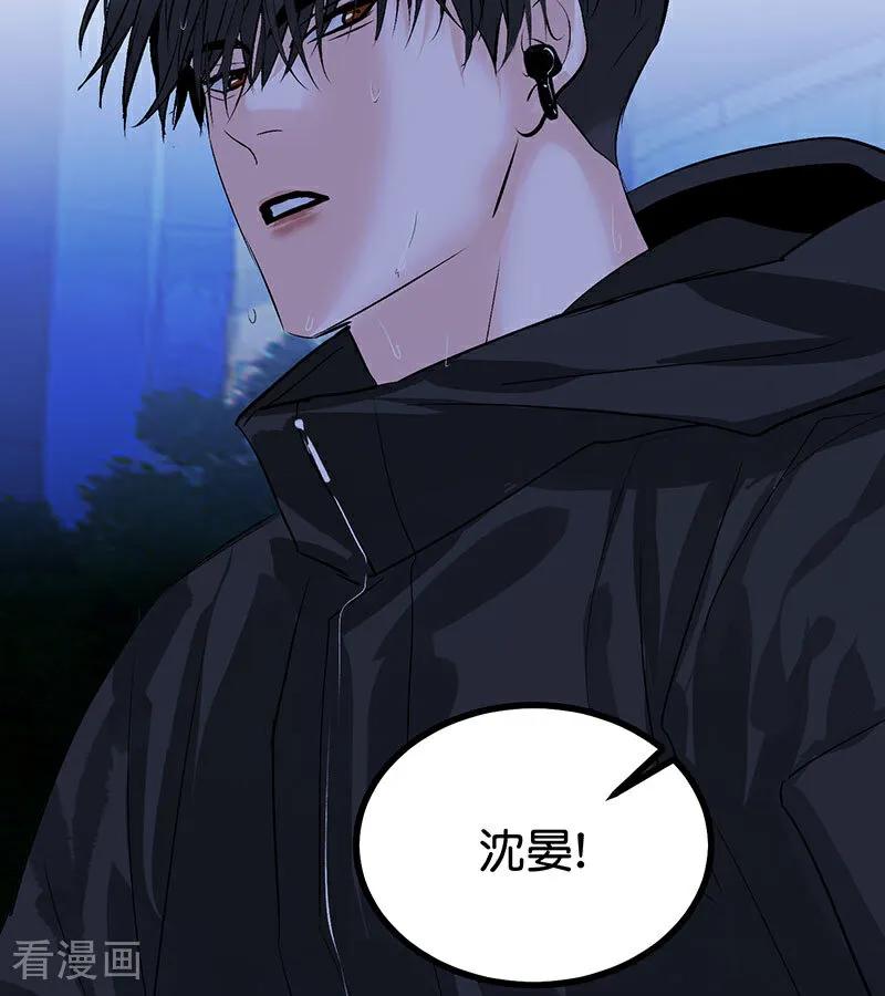 第29话神仙聚会-C位成神3-籍火文化（第6张）