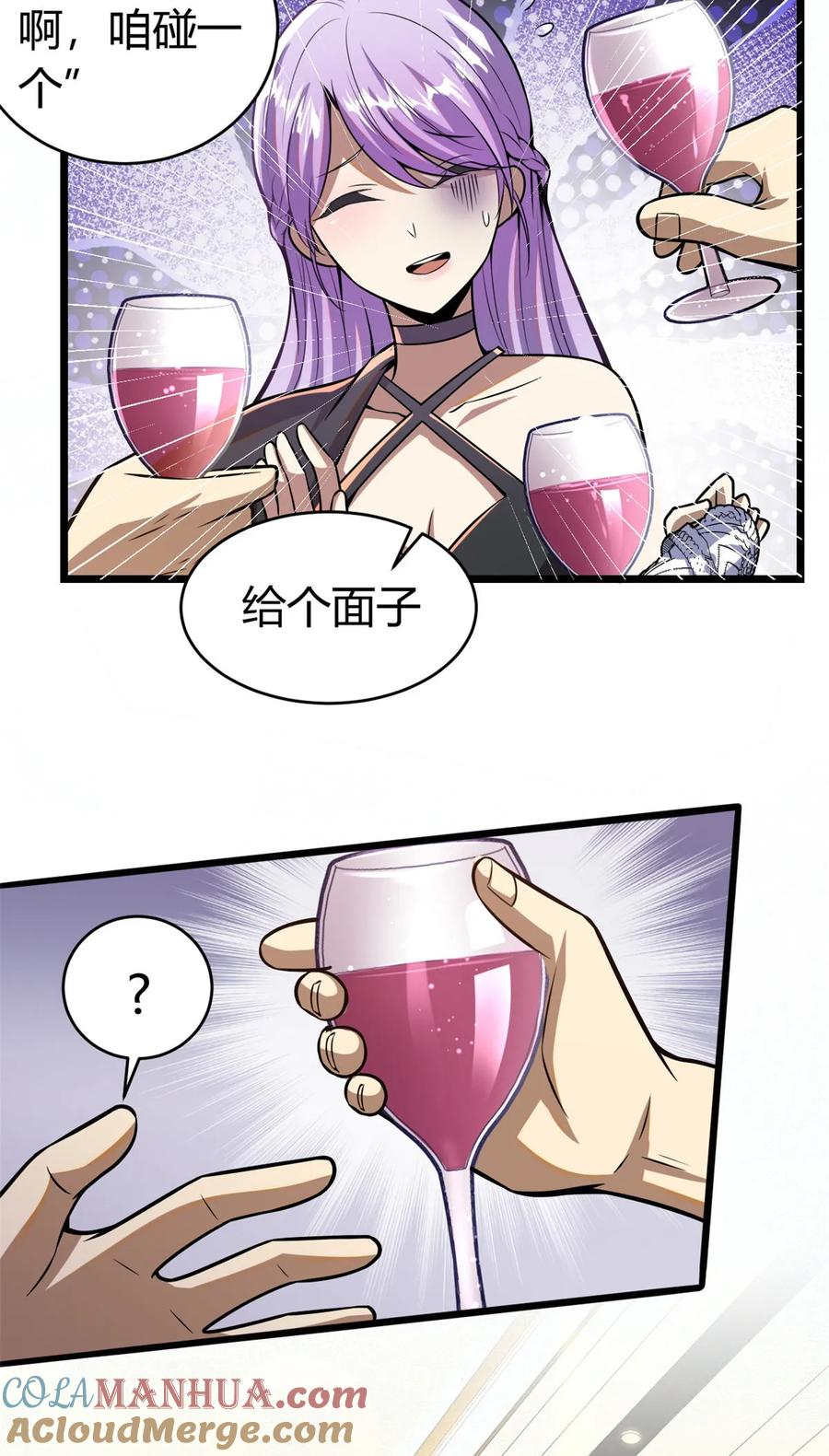 003出手解围-都市极品医神-破界互动（第10张）