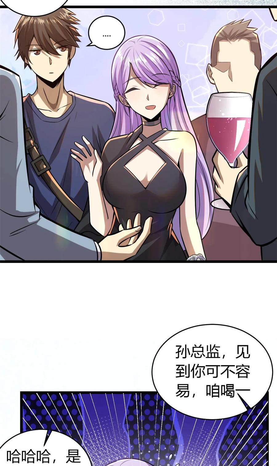 003出手解围-都市极品医神-破界互动（第9张）