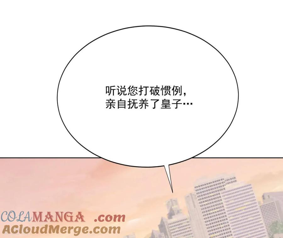第546话探病（1）-宫-爱奇艺漫画（第7张）
