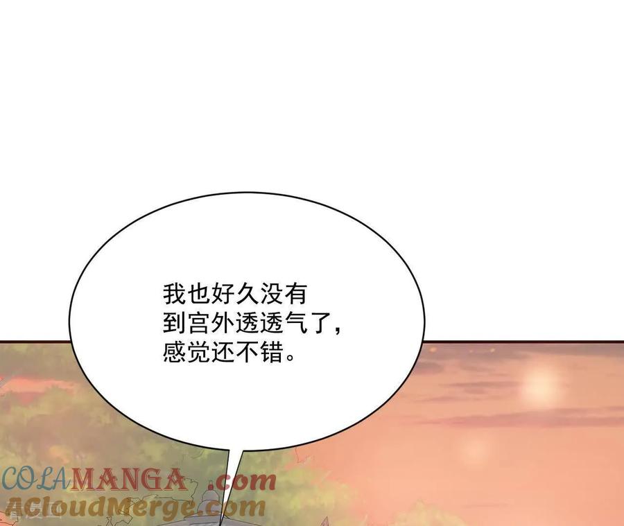 第546话探病（1）-宫-爱奇艺漫画（第4张）