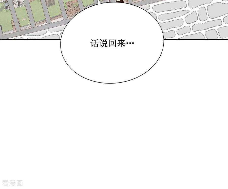 第546话探病（1）-宫-爱奇艺漫画（第9张）