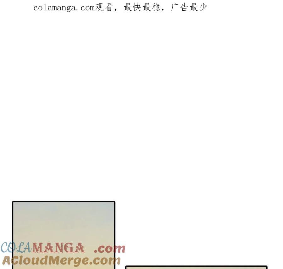 第546话探病（1）-宫-爱奇艺漫画（第1张）