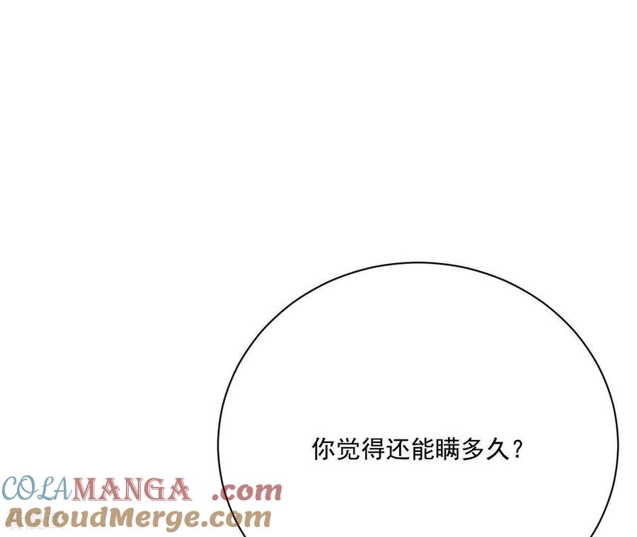 第546话探病（1）-宫-爱奇艺漫画（第10张）
