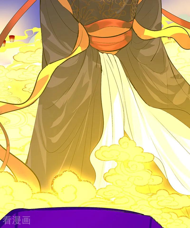 第55话新排名-C位成神3-籍火文化（第12张）