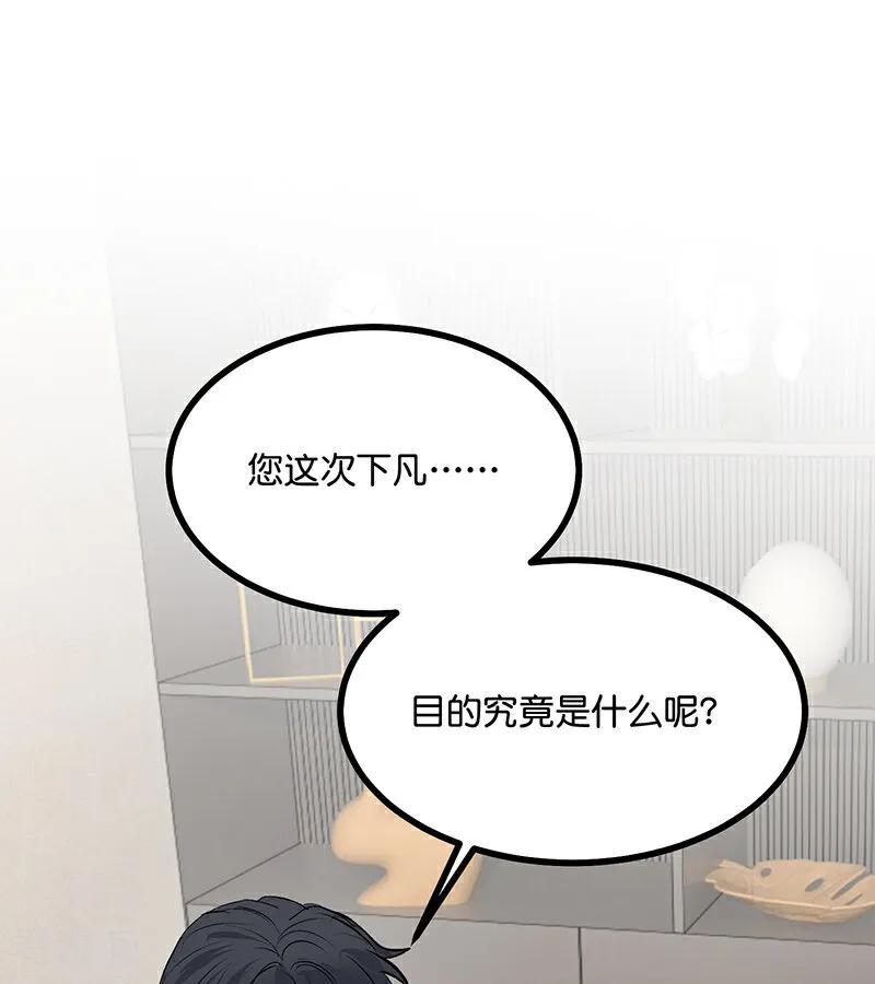 第55话新排名-C位成神3-籍火文化（第3张）