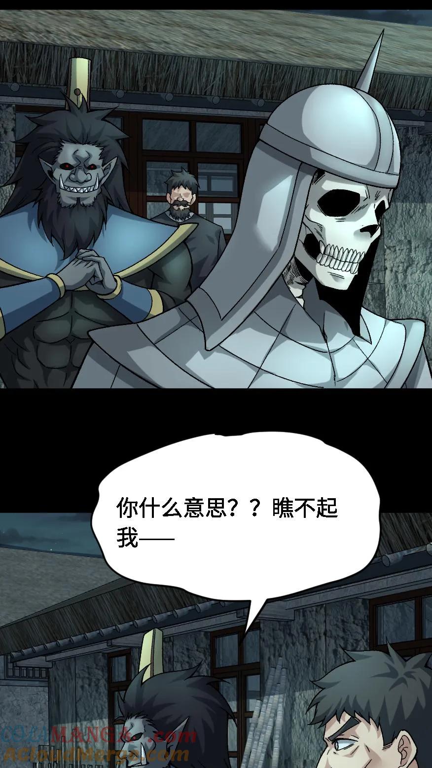 第671话纸人心-我出生当天，百鬼夜行，雪尸护道-（第3张）