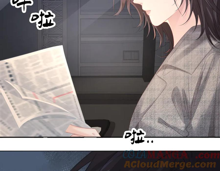 第66话又见面了，林法医-我亲爱的法医小姐-酒暖春深（原著）+鲸元社（画面）+ 欲言文化（编剧）（第7张）