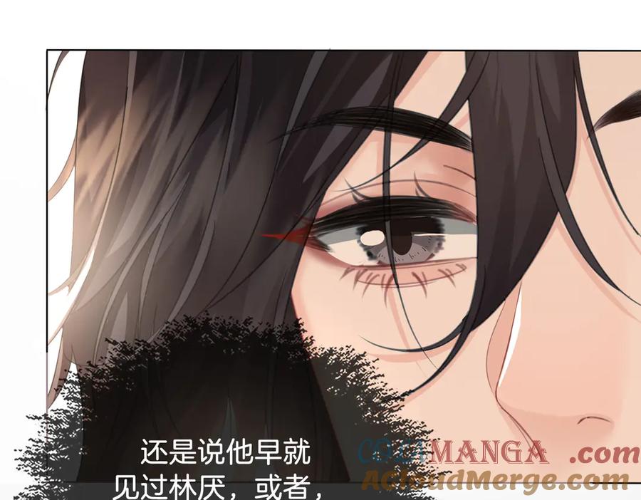 第66话又见面了，林法医-我亲爱的法医小姐-酒暖春深（原著）+鲸元社（画面）+ 欲言文化（编剧）（第16张）
