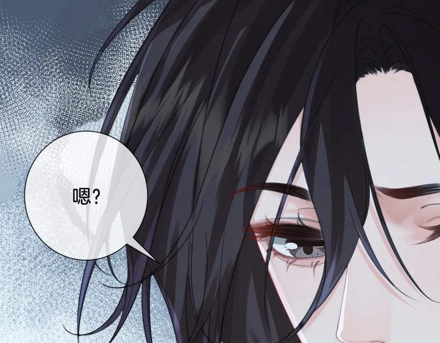第66话又见面了，林法医-我亲爱的法医小姐-酒暖春深（原著）+鲸元社（画面）+ 欲言文化（编剧）（第8张）