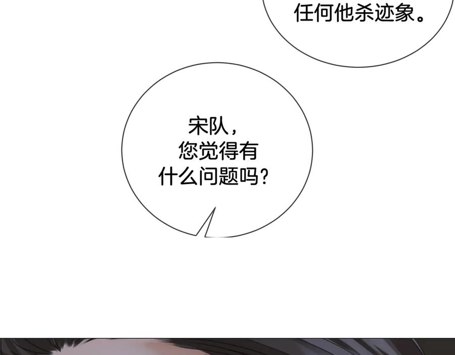 第66话又见面了，林法医-我亲爱的法医小姐-酒暖春深（原著）+鲸元社（画面）+ 欲言文化（编剧）（第12张）