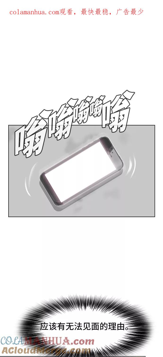 [第83话]自虐-匿名女孩-Eun hyuk（第1张）