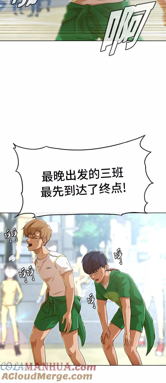 [第83话]自虐-匿名女孩-Eun hyuk（第10张）