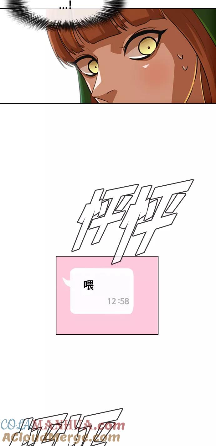 [第83话]自虐-匿名女孩-Eun hyuk（第4张）
