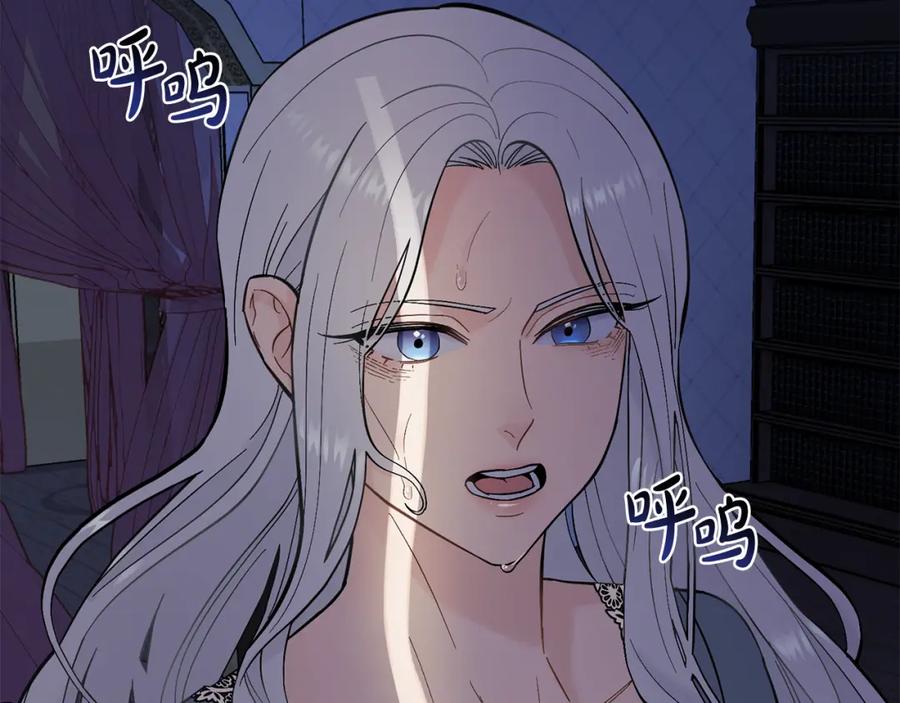 第0话好久不见-同乘一条船的关系-Manta comics+ Seoru（第10张）