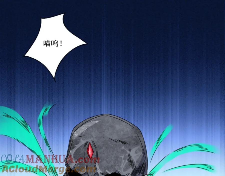 第17话烧烤-末世为王-大行道动漫（第25张）