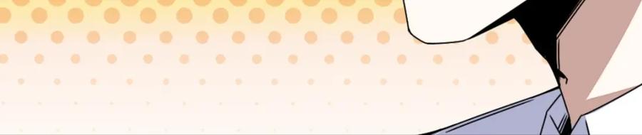 第18话进化-末世为王-大行道动漫（第6张）