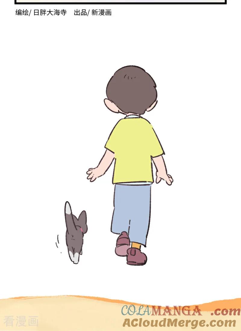 第246话-阿满和麦茶-新漫画 日胖大海寺（第10张）