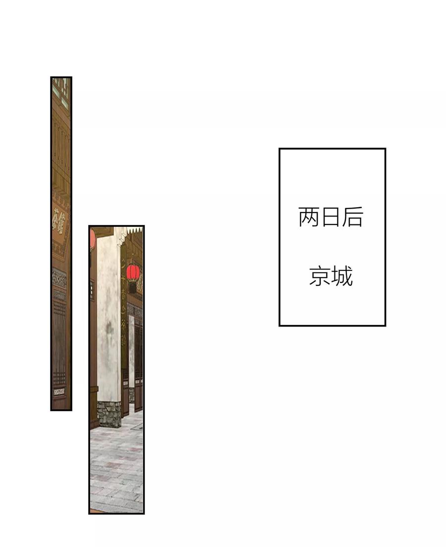 第45话他被带走了-何处意阑珊-阿里文学（第12张）