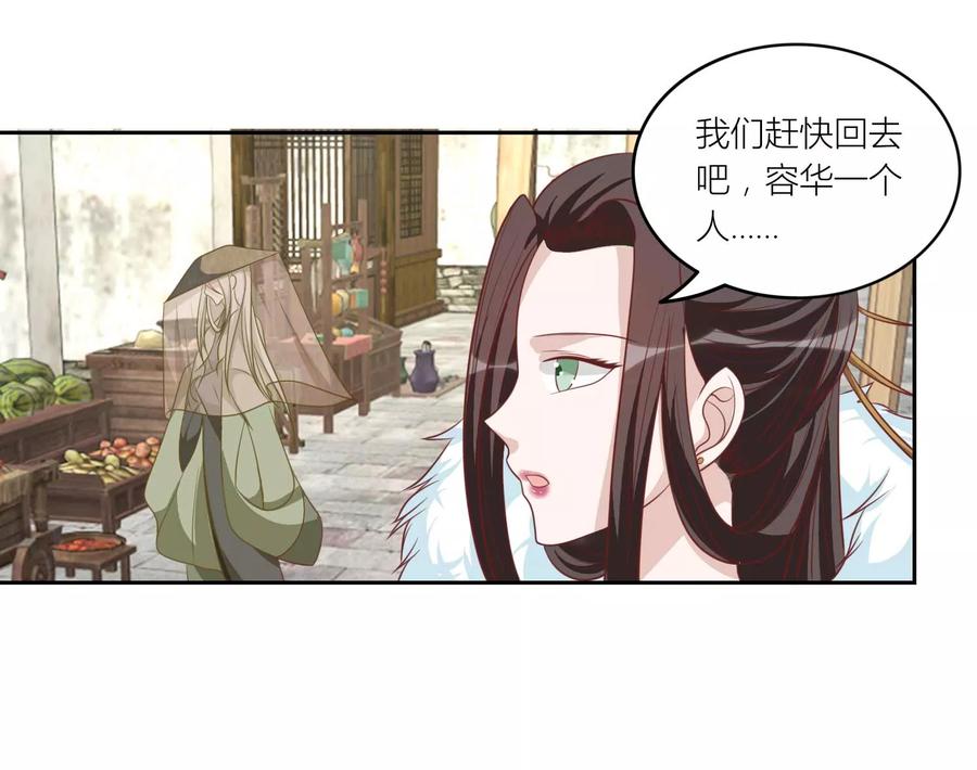 第45话他被带走了-何处意阑珊-阿里文学（第22张）