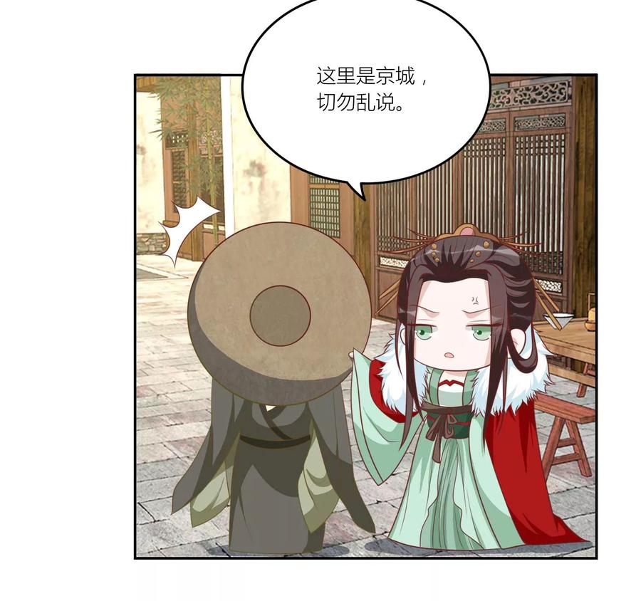 第45话他被带走了-何处意阑珊-阿里文学（第20张）