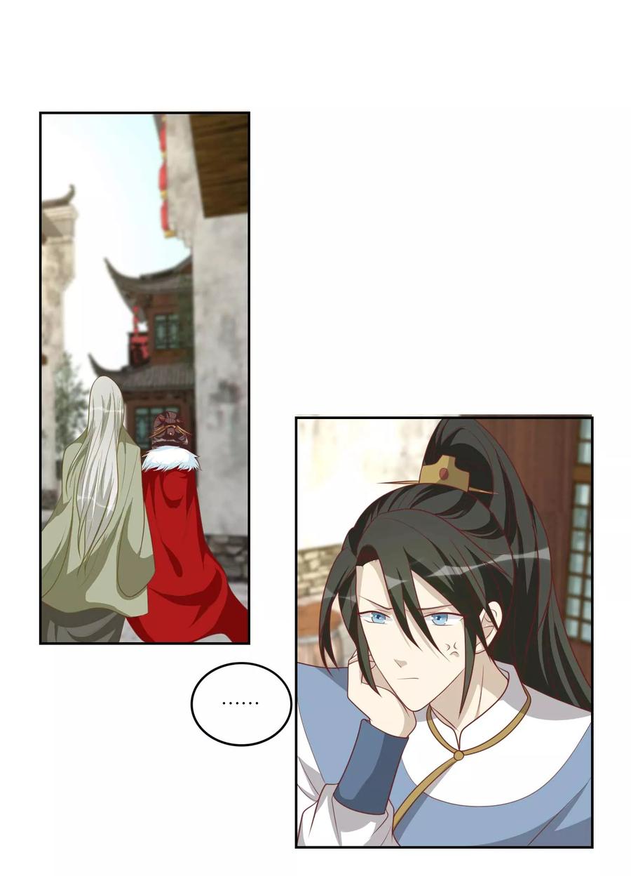 第45话他被带走了-何处意阑珊-阿里文学（第16张）