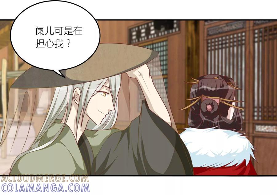 第45话他被带走了-何处意阑珊-阿里文学（第21张）