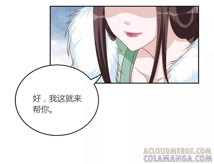 第45话他被带走了-何处意阑珊-阿里文学（第11张）