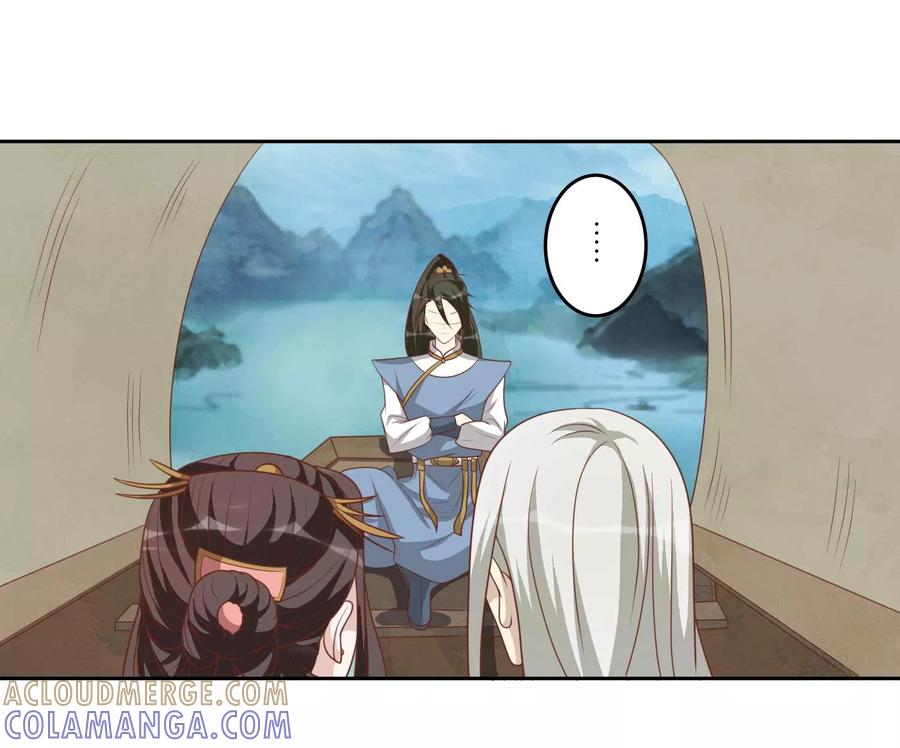 第45话他被带走了-何处意阑珊-阿里文学（第9张）