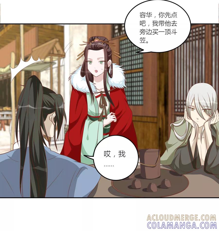 第45话他被带走了-何处意阑珊-阿里文学（第15张）
