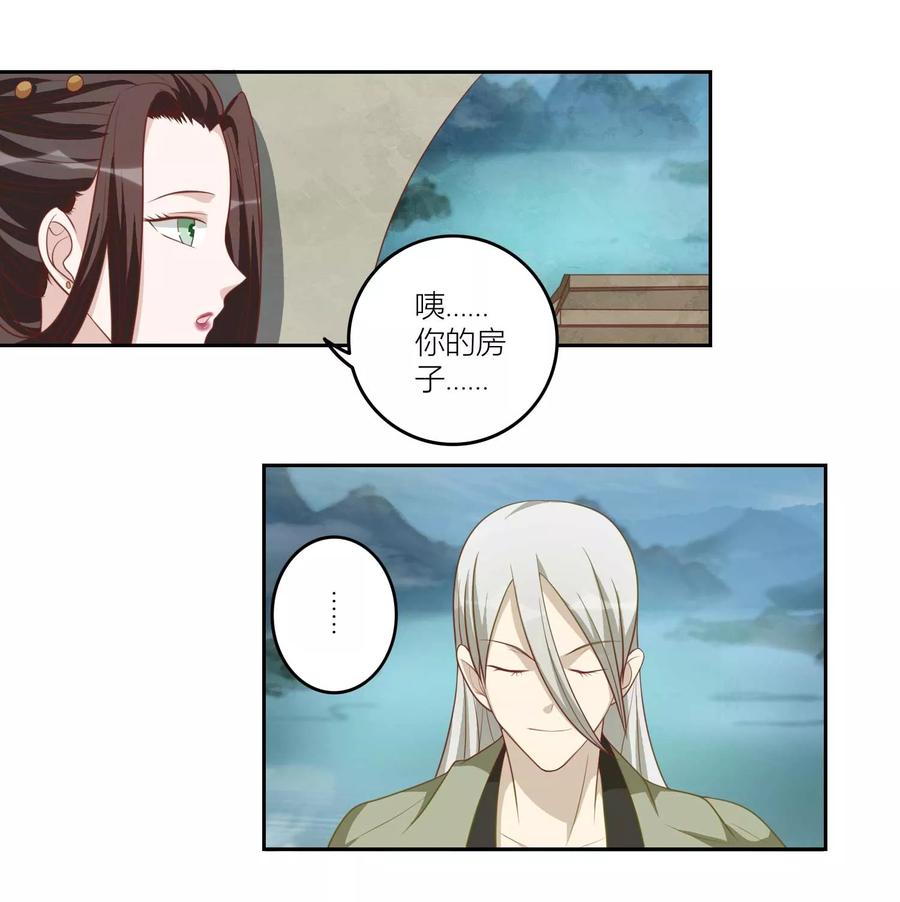 第45话他被带走了-何处意阑珊-阿里文学（第4张）