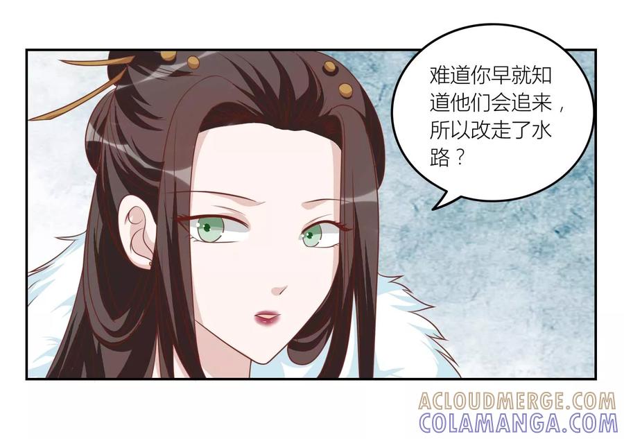 第45话他被带走了-何处意阑珊-阿里文学（第5张）