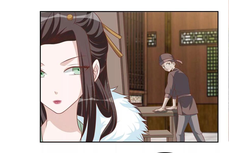 第45话他被带走了-何处意阑珊-阿里文学（第14张）