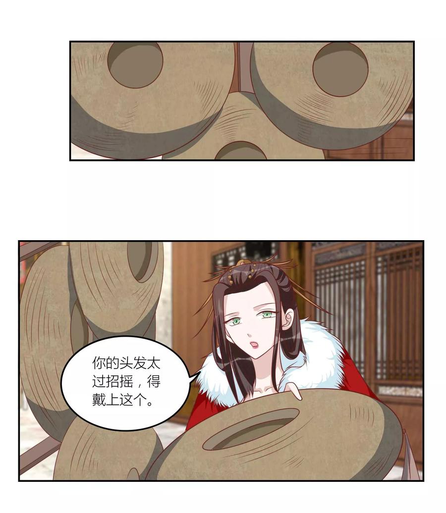 第45话他被带走了-何处意阑珊-阿里文学（第18张）