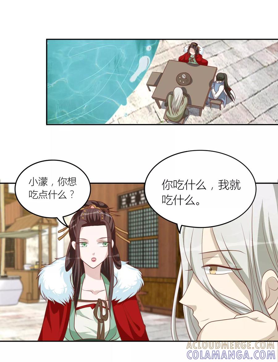 第45话他被带走了-何处意阑珊-阿里文学（第13张）