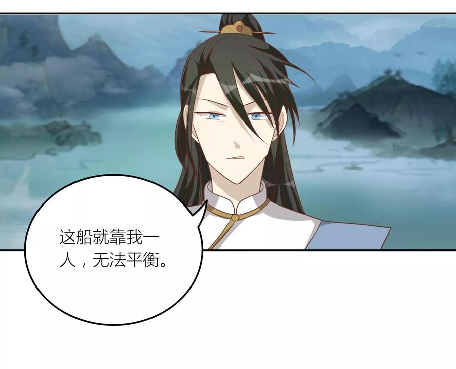 第45话他被带走了-何处意阑珊-阿里文学（第10张）