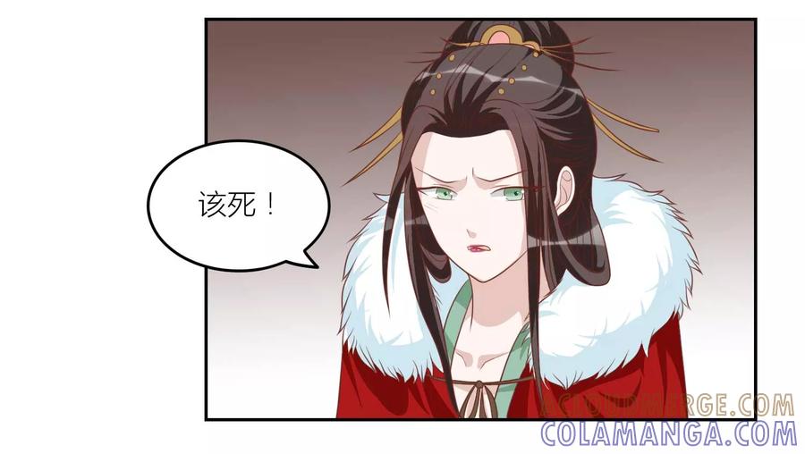 第45话他被带走了-何处意阑珊-阿里文学（第27张）