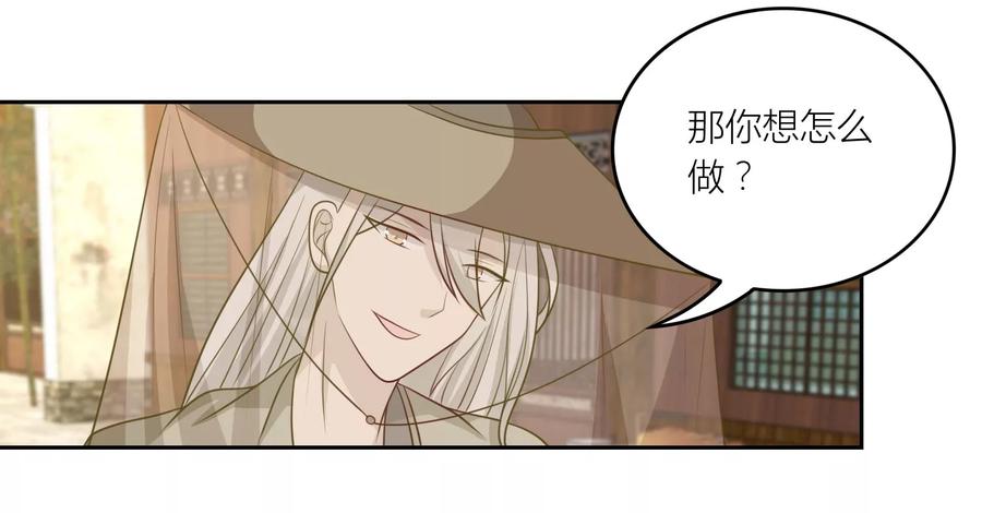 第46话你怎么在这？-何处意阑珊-阿里文学（第4张）
