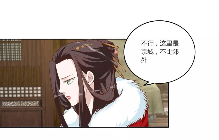 第46话你怎么在这？-何处意阑珊-阿里文学（第2张）