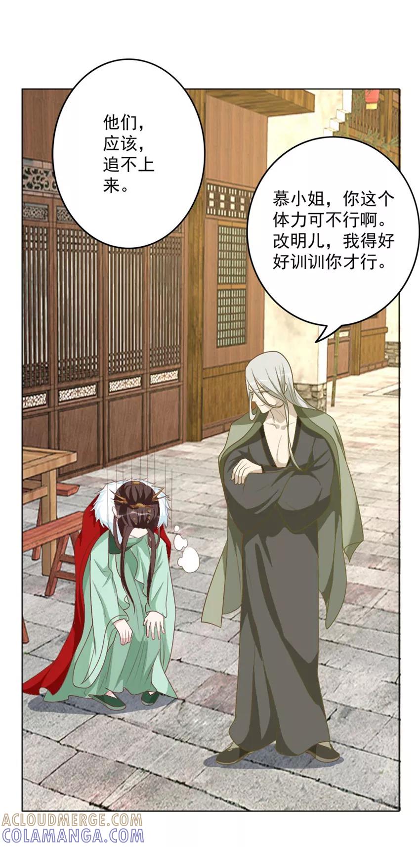 第47话把这个人找出来-何处意阑珊-阿里文学（第7张）
