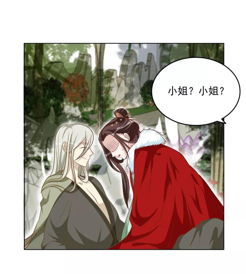 第47话把这个人找出来-何处意阑珊-阿里文学（第2张）