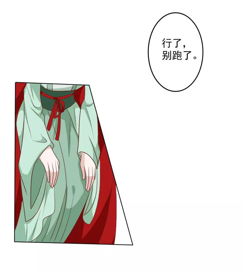 第47话把这个人找出来-何处意阑珊-阿里文学（第6张）