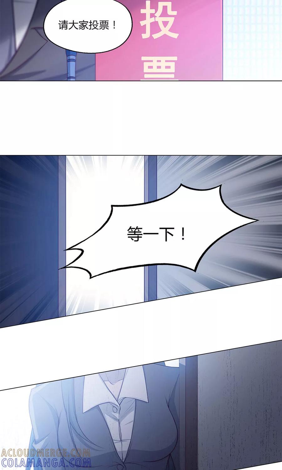第48话-替身名媛-阿里文化︱一波人（第7张）