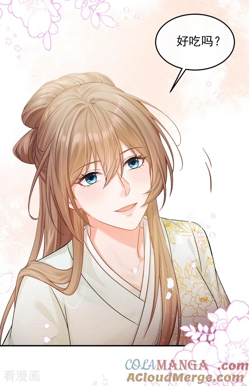 第34话相互喂饭~-我带超市穿到古代养丞相-iCiyuan动漫（第11张）
