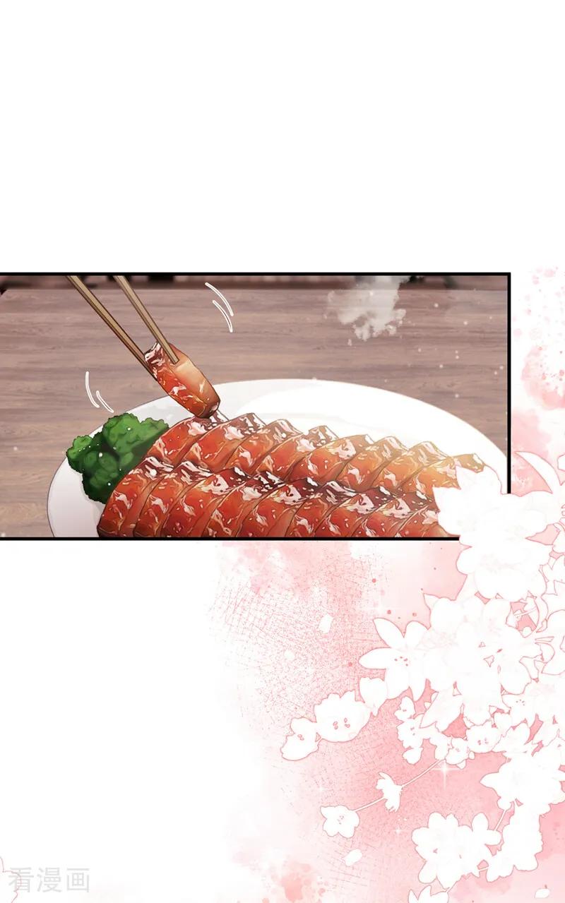 第34话相互喂饭~-我带超市穿到古代养丞相-iCiyuan动漫（第2张）