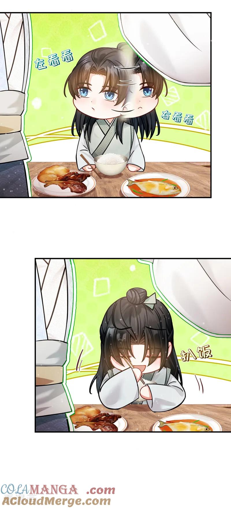 第34话相互喂饭~-我带超市穿到古代养丞相-iCiyuan动漫（第13张）