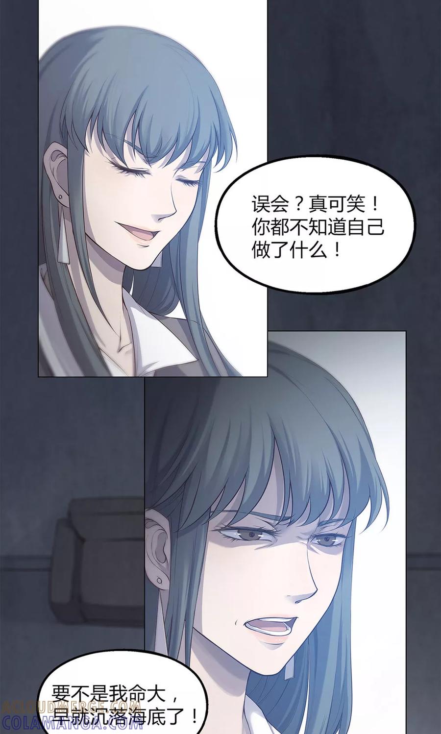 第49话-替身名媛-阿里文化︱一波人（第7张）