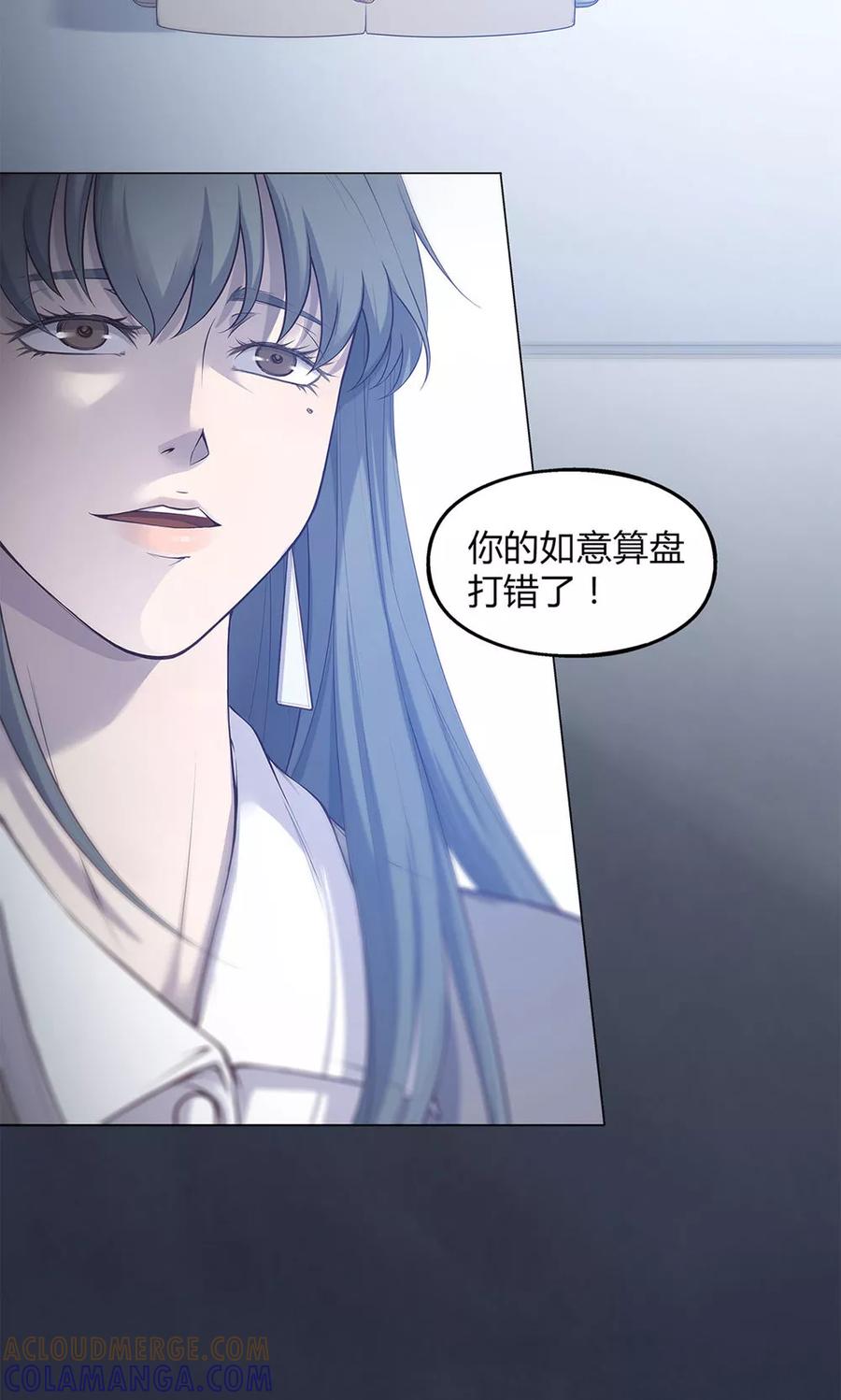 第49话-替身名媛-阿里文化︱一波人（第9张）